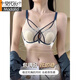 Modal Rabbit Ears Bra Women's Thin Large Breast Revealing Small Breast Reduction Secondary Breast Anti-Sagging Soft Wire Bra Push-Up Ultra-Thin Bra Black Single Pack 75B 34