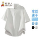 Scarecrow's new summer half-zip round stand-up collar short-sleeved T-shirt men's sweatshirt handsome breathable quick-drying ice-feel drape plus fat large size Pearl White AH151-half zipper small stand-up collar 5XL 200-230Jin Jin equals 0.5 kg