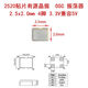 SMD active crystal oscillator 25208M10M12M16M20M24M25M27M30M40M 48M 50M 2520 active 40M (1 piece)