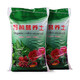Universal nutrient soil 100 Jin Jin is equal to 0.5 kg Nutrient soil special potted plant for growing flowers and vegetables Universal loose and breathable soil family Refined 100 Jin Jin is equal to 0.5 kg (Special for flower cultivation) Jiangsu, Zhejiang, Shanghai, Anhui and Guangdong regions Chi Jin shot Ming Fa