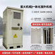 5G outdoor integrated cabinet outdoor communication power supply cabinet 1500W air conditioning constant temperature base station power distribution cabinet 1700*750*750