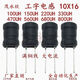 I-shaped inductor type 1016 plug-in inductor Inductor 10X16 100UH330UH 470UH 680UH1.5MH 10X16 330UH 10X16 (100 pieces)