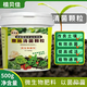 Disease-clearing bacteria granules spread type disease-preventing melons, fruits and vegetables field crops general granules to increase fertilizer and inhibit bacteria 500gX1 barrel microbial agent