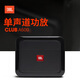 JBL汽车音响车载10英寸无源低音炮+单声道功放【CLUB1024+A600功放】
