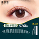 Skin Beauty Mesh Lace Hollow Invisible Double Eyelid Stickers 576 Stickers (Half Moon Type) Beauty Eye Stickers Natural Glue-Free MF8930