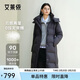Ai Lai Puff Down Jacket Women's Winter Long Hooded Drawstring Waist Slimming Warm Duck Down Jacket Moon Night Black M