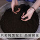 Huai Changshan black soil Northeast black soil original ecological vegetable seedlings pure soil fertilizer long-term fertilization-free original ecological pure soil * 20 Jin Jin is equal to 0.5 kilograms 19 Jin Jin is equal to 0.5 kilograms