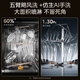Midea (Midea) 17 sets of Xiaoximei dishwashers GX1000Max-D single-embedded dual-purpose installation dishwasher frequency conversion universal five-arm hurricane wash 105 hot air drying four-star disinfection