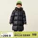 Minibala Hi2.0 children's fever and cold-resistant down jacket parent-child long down jacket