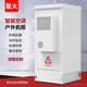 5G outdoor integrated cabinet outdoor communication power supply cabinet 1500W air conditioning constant temperature base station power distribution cabinet 1700*750*750