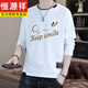 Hengyuanxiang long-sleeved T-shirt for men 2026 new spring and autumn thin sweatshirt for teenagers junior high school and high school students bottoming shirt top DGDD--D1990 white regular M 105Jin Jin equal to 0.5 kg or less