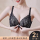 Tingmei (GRACWELL) front-button bra for women with small breasts, fashionable to hold back breasts and prevent sagging, no wires, sexy beautiful back bra, new style, black single piece L 80/36A