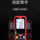 UNI-T 100-meter handheld laser rangefinder measuring instrument high-precision electronic ruler laser ruler LM150
