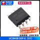 Original genuine UMW UC3842B 3843B 3845B 2843B 2842B SMD SOP8 UMW/Friend Taiwan UC3843B SOP-8 (5 pieces)