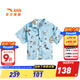 ANTA Children's T-shirt Boys' Clothing 2025 Summer Trend SORONA Comfortable and Breathable Full Print Shirt Short Sleeve Qiyun Blue/Full Print-1 100 cm