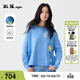 Siqin Siqin 2026 Spring New Lake Blue Cotton and Linen Jacquard Sweater Round Neck Loose Sweater Temperament Women BFCB00948 Lake Blue M