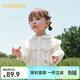 Balabala children's clothing baby long-sleeved shirt pure cotton printed top girls autumn clothing 2025 new sweet fashion off-white 10302 100