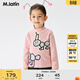 Ma Latin (M.Latin) Maratin children's clothing children's T-shirt 25 winter clothing new children's fun little ant print T-shirt pink strip 90