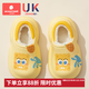 Kechao Children's Cotton Slippers for Boys and Girls in Autumn and Winter Indoor Home Waterproof Anti-Slip Kids Winter Warm Cotton Shoes SpongeBob SquarePants - Yellow Bottom Thick Bottom Heel Inner Length 14cm (Suitable for Feet Length 13-14cm)
