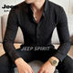 JEEP SPIRIT British style long-sleeved shirt men's business casual shirt slim-fitting non-iron printed top 2026 spring white S
