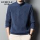 GUMALA brand stand collar half-zip sweatshirt for men spring and autumn new polar fleece top plus velvet thickened thermal underwear bottoming shirt gray M