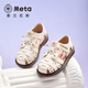 Terranis meta children's sandals 2026 summer new girls princess shoes baby girl soft sole breathable leather shoes off-white 24 suitable for feet 15.0cm long