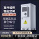 5G outdoor integrated cabinet outdoor communication power supply cabinet 1500W air conditioning constant temperature base station power distribution cabinet 1700*750*750