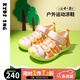 Kids.ing Kedi Star children's sports sandals 2026 summer new style boys and girls Baotou river shoes Ice Orange Orange 26 suitable for foot length 15.8-16.4cm