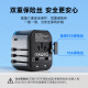 Philips (Philips) Conversión de conversión en el extranjero Converter de enchufe de viajes internacional/Reino Unido, Europa, América, Australia, Alemania, Japón, Singapur, Corea del Sur, Hong Kong,/2a1c Carga 1001a Negro