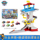 L'équipe de Wangwang a fait de grandes contributions authentiques l'équipe de Wangwang a fait de grandes contributions au siège de Watchtower Base Rescue Track Alloy Car Watchtower Children's Toys Transformé Bus +16795 Watchtower Track Set