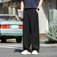 Jinju old money style casual pants for men 2026 summer thin loose straight pants for men and women, trendy and versatile long pants