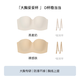 Perfect Cup Reinforced Non-Slip Strapless Underwear Beautiful Back Big Breast Show Small Tube Top Push-Up Invisible Bra Cover 2-Pack Oat Milk + Naked Skin Feeling One Size 70A /B