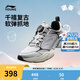 Li Ning Children's Shoes Children's Sports Shoes for Men and Women Big Children Noah Reflective Soft Rebound Casual Shoes YKCW090 Silver/Standard White/Black-1 33