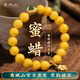 Qingchengshan Cultural and Creative Beeswax Bracelet Amber Chicken Fat Yellow Nanhong Bracelet Women's Turquoise Raw Mineral Transfer Buddha Beads Birthday Gift Beeswax Plum Blossom Bracelet Has Been Fragranced