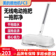 Midea wireless electric mop home automatic mopping machine smart cleaning wet mopping machine dry mopping artifact FC3 white