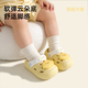 Babycrayon Sunshine Little Mengji Children's Slippers for Boys and Girls Baby Croc Shoes 2026 New Summer Outerwear Home Baotou Slippers Yellow Chick 13 cm Inner Length 130 Foot Length Approximately 12.5-13 Wear