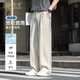 Jinju old money style casual pants for men 2026 summer thin loose straight pants for men and women, trendy and versatile long pants