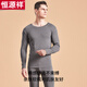 Hengyuanxiang Herbstkleidung und Herbsthose Herrenkämmer purer Baumwollrunde Hals Dünne Wärmeunterwäsche Basis Baumwollpullover-Unterwäsche-Unterwäsche-Anzug Kleidung und Hosen weißer XL (175) (Empfohlenes Gewicht 125-145jin [Jin gleich 0,5 kg]))