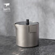 Kaisi Keith Kaisi pure titanium kung fu tea set double-layer tea cup home travel portable modern simple titanium tea set Ti3927 hand-catch tea cup