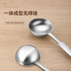 BAICHANG integrated long-handled stainless steel measuring spoon milk powder spoon 5/10g measuring spoon salt spoon seasoning spoon 15ml quantitative fruit powder spoon 304 measuring spoon (one-piece molding) 5ml No Specifications