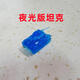 Pupan Mini Tank Tank Children's's Effrayable et assemblé Luminous Blocy Blocs Tank Figures assemblé Mini Elementary School Toys 24-entrée