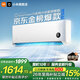 Xiaomi (MI) air conditioner Mijia 1.5 hp, huge power saving, new level of energy efficiency, variable frequency heating and cooling, home bedroom, wall-mounted self-cleaning comfortable air conditioner hanging 1.5 hp, new level of energy efficiency, industry best-selling