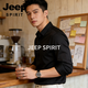 JEEP SPIRIT春秋长袖衬衫男士商务休闲衬衣修身免烫纯色职业正装工作服工装 绿色 M (165) 【90斤-110斤】