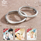 Chinese jewelry birthday gift for girlfriend Couple ring Möbius ring 925 silver men and women live gift for girlfriend