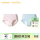 Bala Bala One girls underwear cotton children's triangle shorts medium and large children without clip PP2 menstrual pants red and blue tone 00368 160