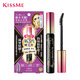 Chishi Meihua Yingmeiko Super Thick and Curl Waterproof Mascara 6g 01 Obsidian Black