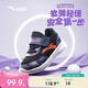 ANTA children's baby boy running shoes autumn and winter non-slip baby boy toddler shoes sports shoes A12430006K