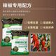 Hejiangnan pepper planting special soil improvement fertile soil rapid absorption of insect pests pepper base fertilizer treasure 5 bags can be used for 5 acres of land