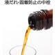 YOMEISHU日本进口养命酒老人体质虚弱滋养药酒血色不良易疲劳肠胃虚弱饮用 1L