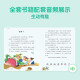 【全新正版】【极速送达】学而思 摩比爱识字 摩比爱数学家族产品 幼儿识字 幼小衔接学前识字启蒙  从零识字实现自主阅读（7册）1000个高频字 1048个词语 95个音频 400+字词卡 艾宾浩斯遗忘